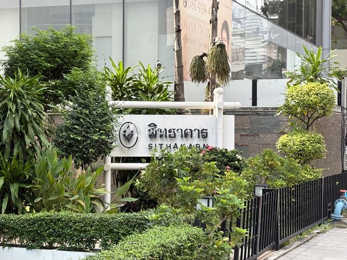 Sithakarn Condominium