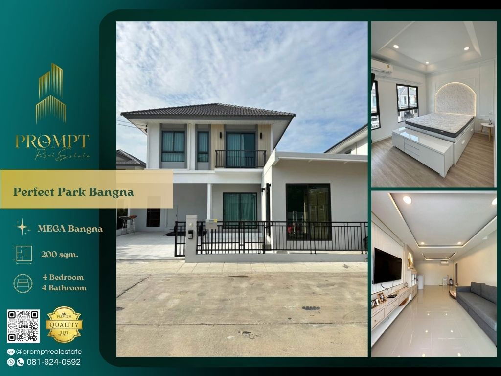 รูป OP01963 - Perfect Park Bangna : MEGA Bangna - รูปที่ 1/7