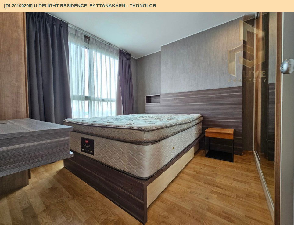 picture DL25100206 Condo for sale, U Delight Residence  Pattanakarn - Thonglor near -, ready to move in, call urgently 0638692663 LineID @655ebbvc - 17/18