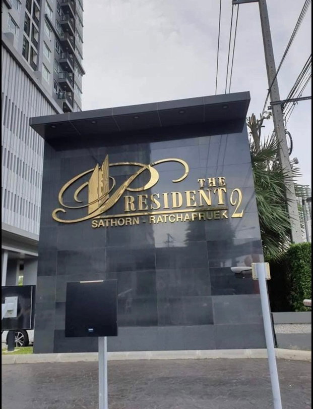 picture MN3056 The President Sathorn - Ratchaphruek 2  - 15/15