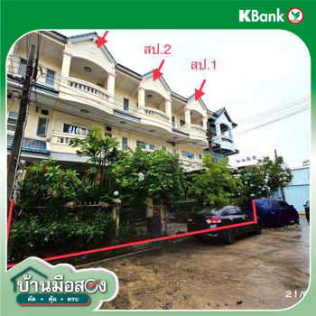รูป ทาวน์เฮ้าส์ สำหรับขาย - บางซื่อ เขตบางซื่อ กรุงเทพมหานคร - รูปที่ 12/14