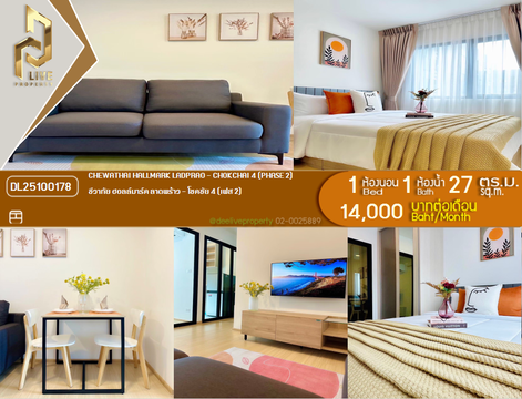 DL25100178 Condo for rent, Chewathai Hallmark Ladprao - Chokchai 4 (Phase 2) near -, ready to move in, call urgently 0638692663 LineID @534wlwof