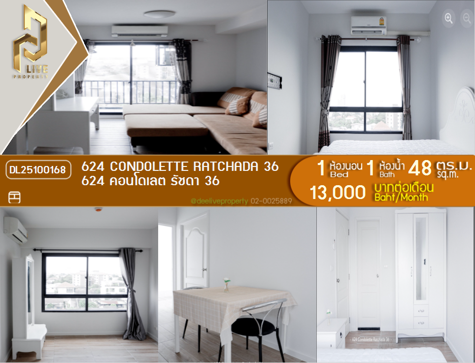 รูป DL25100168 ให้เช่าคอนโด 624 คอนโดเลต รัชดา 36 (624 Condolette Ratchada 36) ใกล้ MRT ลาดพร้าว พร้อมเข้าอยู่ โทรด่วน 0800343450 LineID @655ebbvc - รูปที่ 1/11