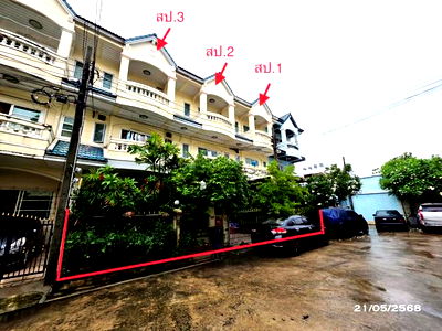 ทาวน์โฮม ม.ราชภัฏสวนสุนันทา : ทาวน์เฮ้าส์ สำหรับขาย - บางซื่อ เขตบางซื่อ กรุงเทพมหานคร