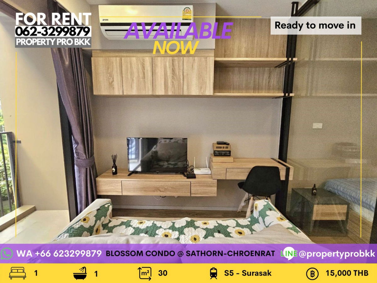 รูป 🌿✨ ให้เช่า: บลอสซั่ม คอนโด แอท สาทร–เจริญราษฎร์ 1 ห้องนอน พร้อมอยู่ ใกล้ BTS สุรศักดิ์ | ฟรี Wi-Fi | บรรยากาศร่มรื่น - รูปที่ 1/15