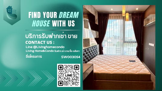 🔥 Exclusive Listing ✨ขายคอนโด Ideo Mobi Sukhumvit 66 ห้องตกแต่งสวย หสภาพใหม่มาก ไม่เคยเข้าอยู่ วิวโล่ง ไม่บล็อก