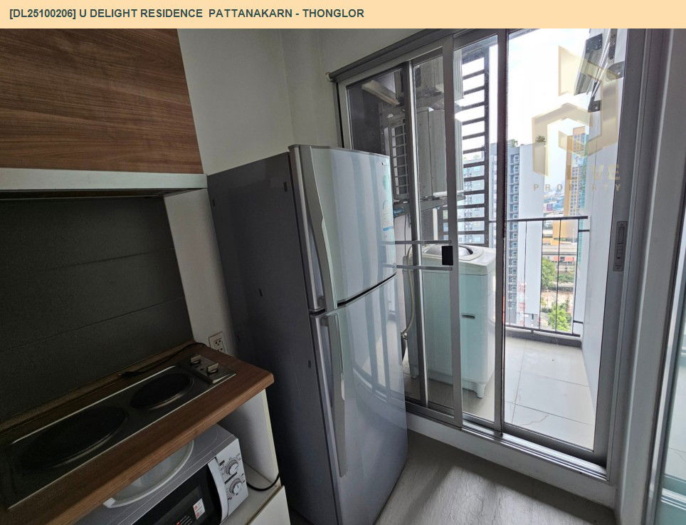 รูป DL25100206 ขายคอนโด ยู ดีไลท์ เรสซิเดนซ์ พัฒนาการ - ทองหล่อ (U Delight Residence  Pattanakarn - Thonglor) ใกล้ - พร้อมเข้าอยู่ โทรด่วน 0653619502 LineID @534wlwof - รูปที่ 14/18