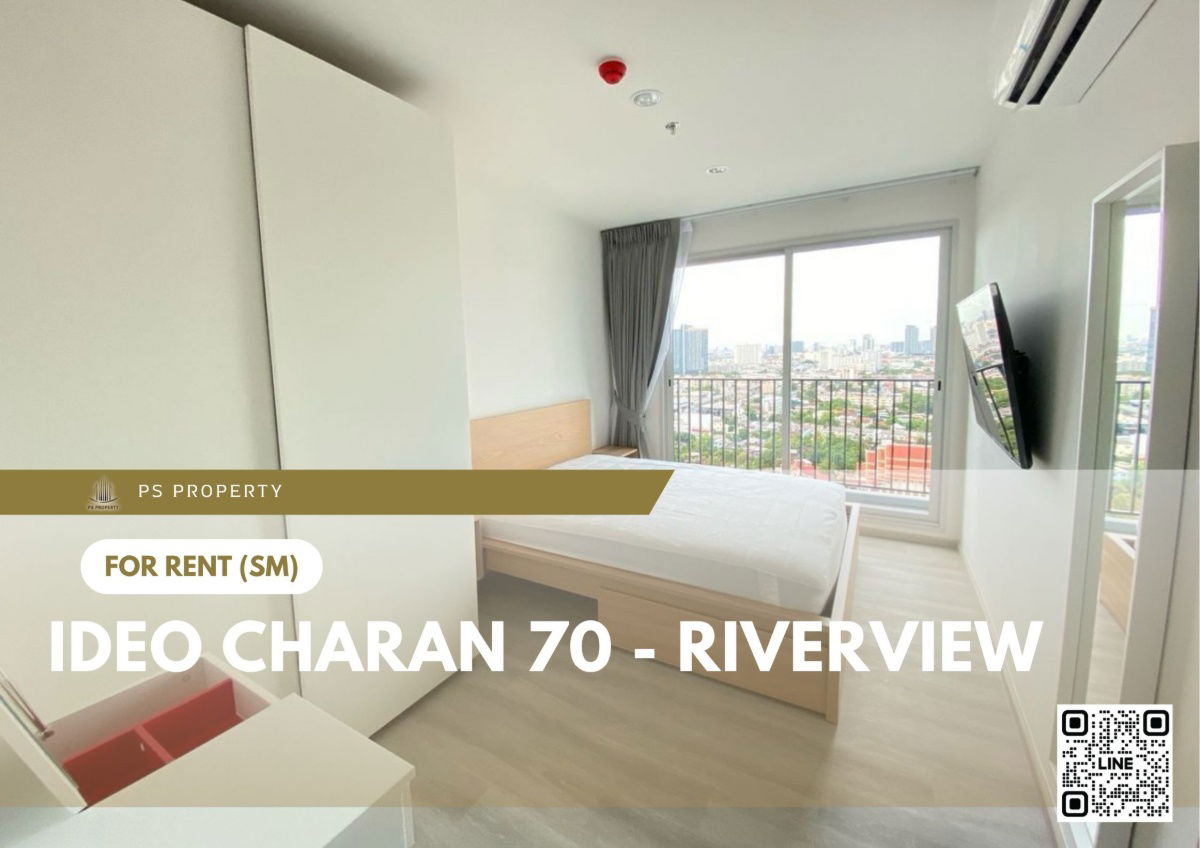 รูป ให้เช่า ✨ IDEO Charan 70 - Riverview ✨ 2 ห้องนอน 2 ห้องน้ำ เฟอร์นิเจอร์ และ เครื่องใช้ไฟฟ้าครบ  - รูปที่ 1/10
