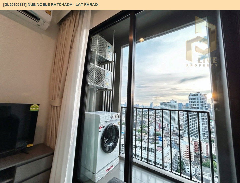 รูป DL25100181 ขายคอนโด นิว โนเบิล รัชดา - ลาดพร้าว (Nue Noble Ratchada - Lat Phrao) ใกล้ MRT ลาดพร้าว พร้อมเข้าอยู่ โทรด่วน 0614453194 LineID @162cjixi - รูปที่ 6/7