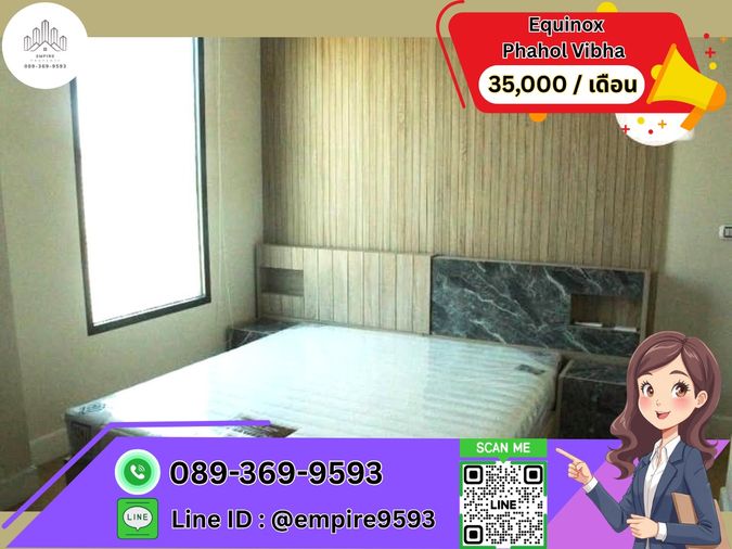 ให้เช่า 🎯 Equinox Phahol Vibha ใกล้ BTS หมอชิต, MRT จตุจักร ชั้นสูง วิวสวย📍Line : @empire9593 📍