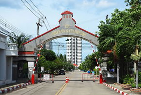 รูป VIP Condochain Cha-Am - รูปที่ 2/4