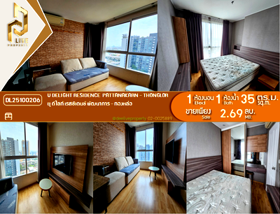 Condos for sale : DL25100206 Condo for sale, U Delight Residence  Pattanakarn - Thonglor near -, ready to move in, call urgently 0653619502 LineID @897iyzll