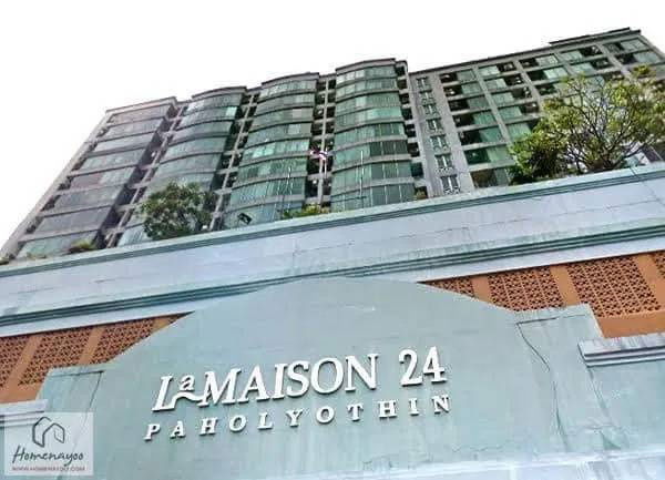 รูป ขาย ลาเมซอง 24 พหลโยธิน ใกล้ BTS พหล 24 - รูปที่ 5/5