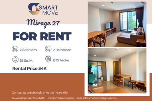 🔥 สำหรับเช่า !! ทำเลทอง, มีอ่างอาบน้ำ, ครัวปิด!! 🔥 Code C20251000016..........Mirage 27, 2 bedroom, 2 ห้องนอน, แต่งครบ, พร้อมเข้าอยู่ 📣📣