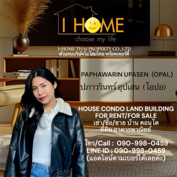 รูป ให้เช่าทาวน์โฮมสองชั้น  3ห้องนอน  2ห้องน้ำ   1ห้องรับแขก   - รูปที่ 20/20
