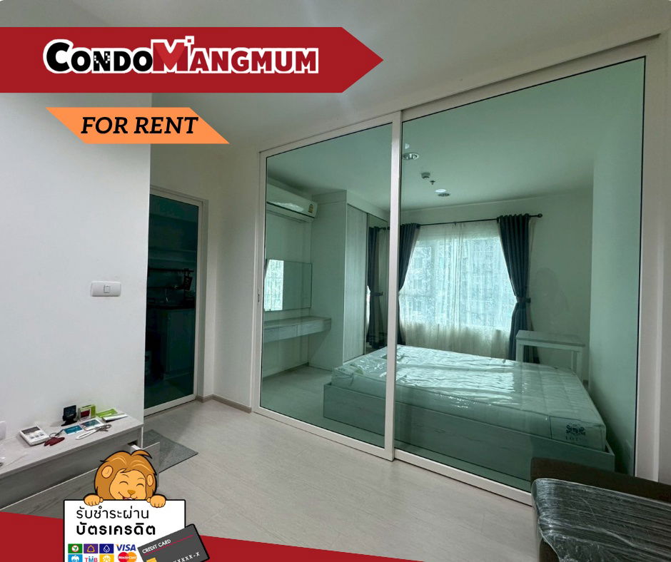 picture 🎈 Room for rent, walk down to Erawan BTS  Aspire Erawan ,spacious swimming pool, complete fitness, near Kanchanaburi Expressway, 15 minutes Mega Run  - 1/14