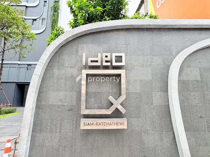 IDEO Q Siam - Ratchathewi
