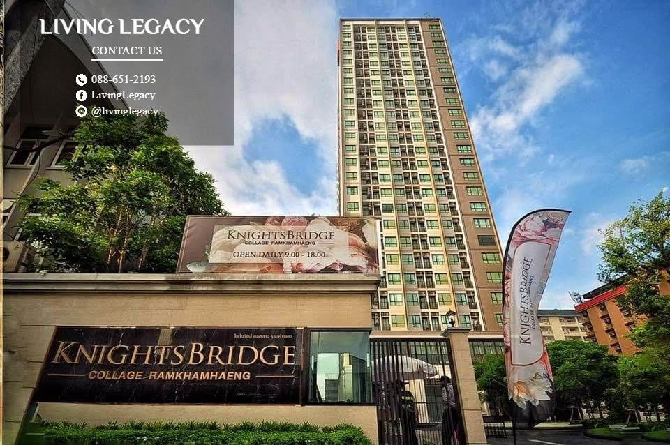 รูป SGO1AW ให้เช่าคอนโด KnightsBridge Collage Ramkhamhaeng 31.6 ตร.ม. ชั้น 11 line id : @livinglegacy - รูปที่ 7/10