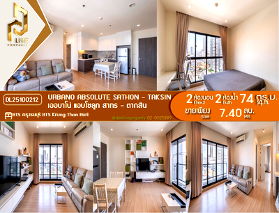 Condos for sale : DL25100212 Condo for sale, Urbano Absolute Sathon - Taksin near BTS Krung Thon Buri, ready to move in, call urgently 0653619502 LineID @952jdxxk