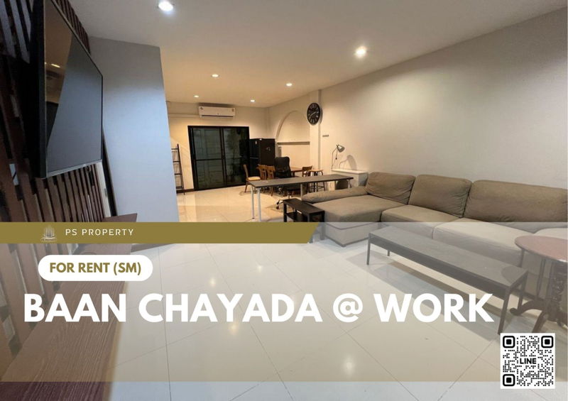 ทาวน์โฮมให้เช่า : ทาวน์เฮ้าส์ให้เช่า 📍 Baan Chayada @ Work 📍 3 ห้องนอน 3 ห้องน้ำ เฟอร์นิเจอร์ และ เครื่องใช้ไฟฟ้าครบ