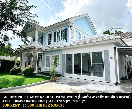 picture FOR RENT GOLDEN PRESTIGE EKKACHAI - WONGWAEN / 4 bedrooms 3 bathrooms / 120 Sqw. 280 Sqm. **55,000** MODERN HOUSE CLOSE TO SAMPENG 2 MARKET - 1/11