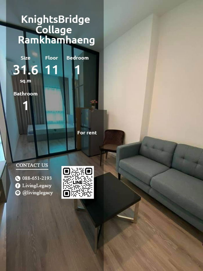 รูป SGO1AW ให้เช่าคอนโด KnightsBridge Collage Ramkhamhaeng 31.6 ตร.ม. ชั้น 11 line id : @livinglegacy - รูปที่ 2/10