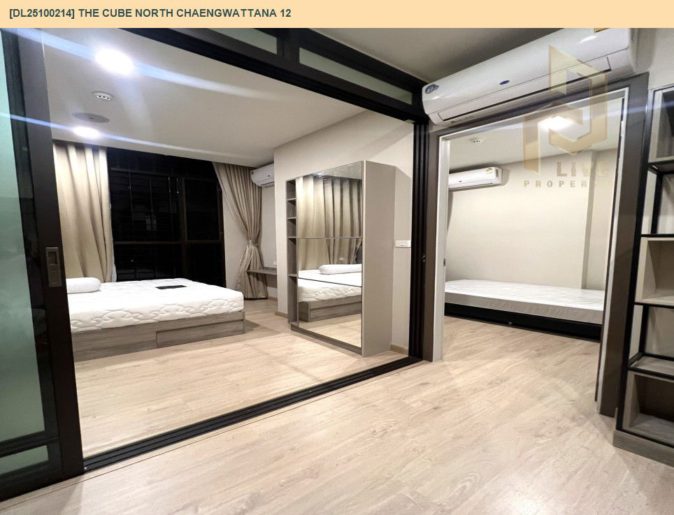 รูป DL25100214 ให้เช่าคอนโด เดอะคิวบ์ นอร์ท แจ้งวัฒนะ 12 (The Cube North Chaengwattana 12) ใกล้ - พร้อมเข้าอยู่ โทรด่วน 0800343450 LineID @655ebbvc - รูปที่ 12/12