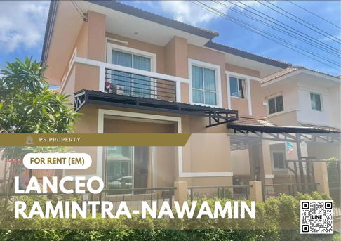 บ้านเดี่ยวให้เช่า ✨ Lanceo Ramintra-Nawamin ✨ 3 ห้องนอน 2 ห้องน้ำ เฟอร์นิเจอร์ และ เครื่องใช้ไฟฟ้าครบ เลี้ยงสัตว์ได้!