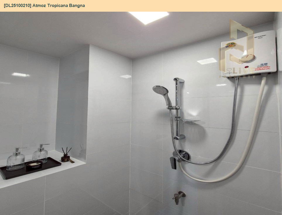 รูป DL25100210 ให้เช่าคอนโด แอทโมซ ทรอปิคาน่า บางนา (Atmoz Tropicana Bangna) ใกล้ - พร้อมเข้าอยู่ โทรด่วน 0616298946 LineID @523dslwi - รูปที่ 9/12