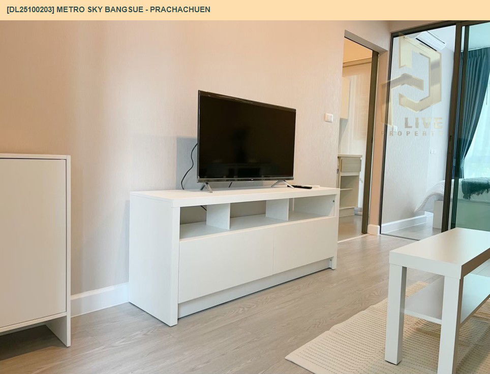 picture DL25100203 Condo for rent, Metro Sky Bangsue - Prachachuen near MRT บางซ่อน, ready to move in, call urgently 0638692663 LineID @162cjixi - 8/11