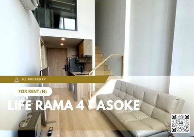 คอนโดให้เช่า : ให้เช่า ✨ Life Rama 4 - Asoke ✨ ใกล้ MRT ศูนย์ประชุมสิริกิติ์ เฟอร์นิเจอร์ และ เครื่องใช้ไฟฟ้าครบ 