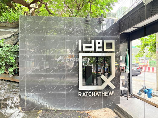 รูป IDEO Q Ratchathewi - รูปที่ 4/15