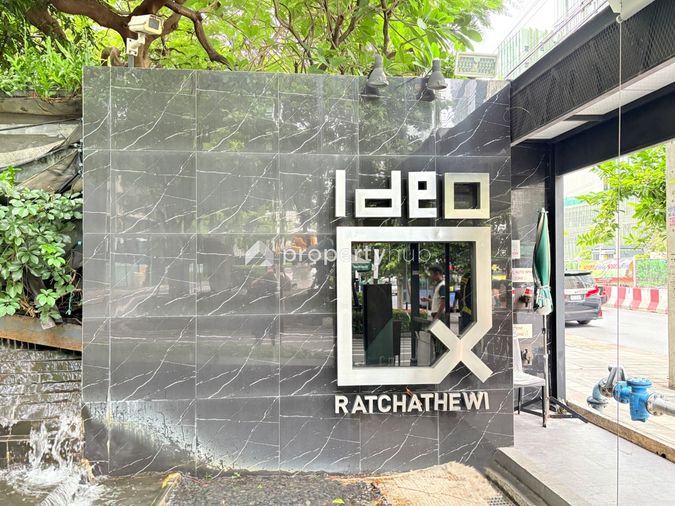 IDEO Q Ratchathewi