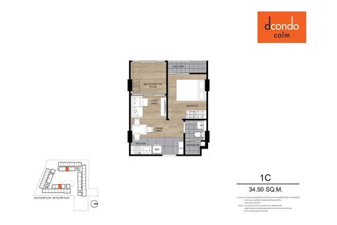🏙 DCONDO CALM RAMKHAMHAENG 40 ✨📞 061-6161426 | 065-5639565 🟩 LINE: @wsrcondo