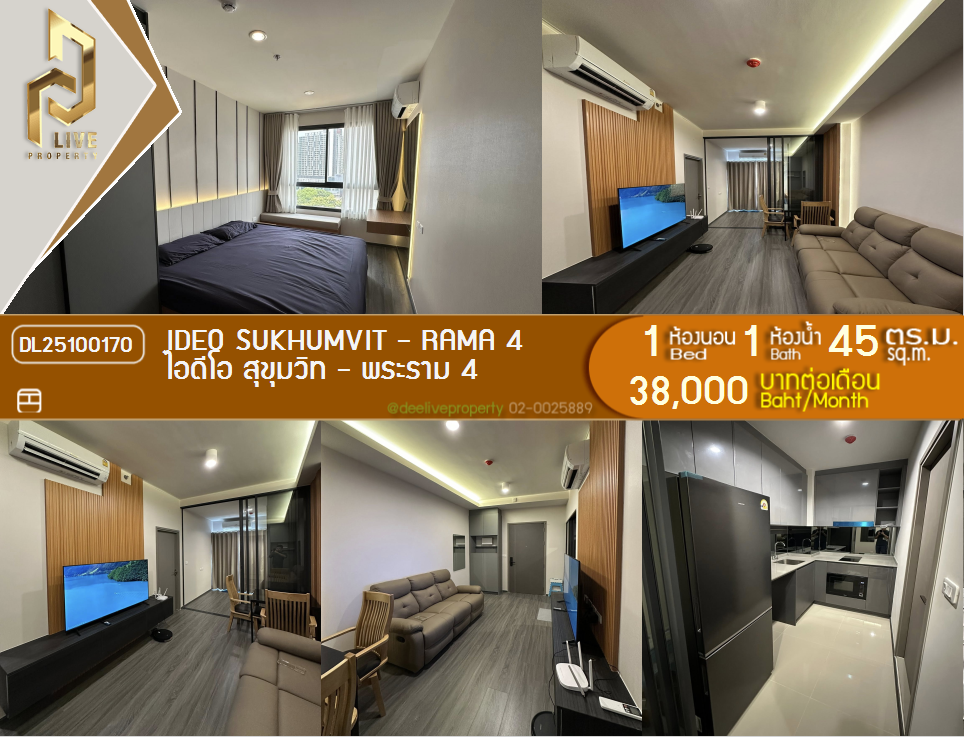 picture DL25100170 Condo for rent, IDEO Sukhumvit - Rama 4 near -, ready to move in, call urgently 0638692663 LineID @162cjixi - 1/7