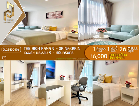 DL25100176 Condo for rent, The Rich Rama 9 - Srinakarin near AIRPORT RAIL LINK หัวหมาก, ready to move in, call urgently 0638692663 LineID @534wlwof