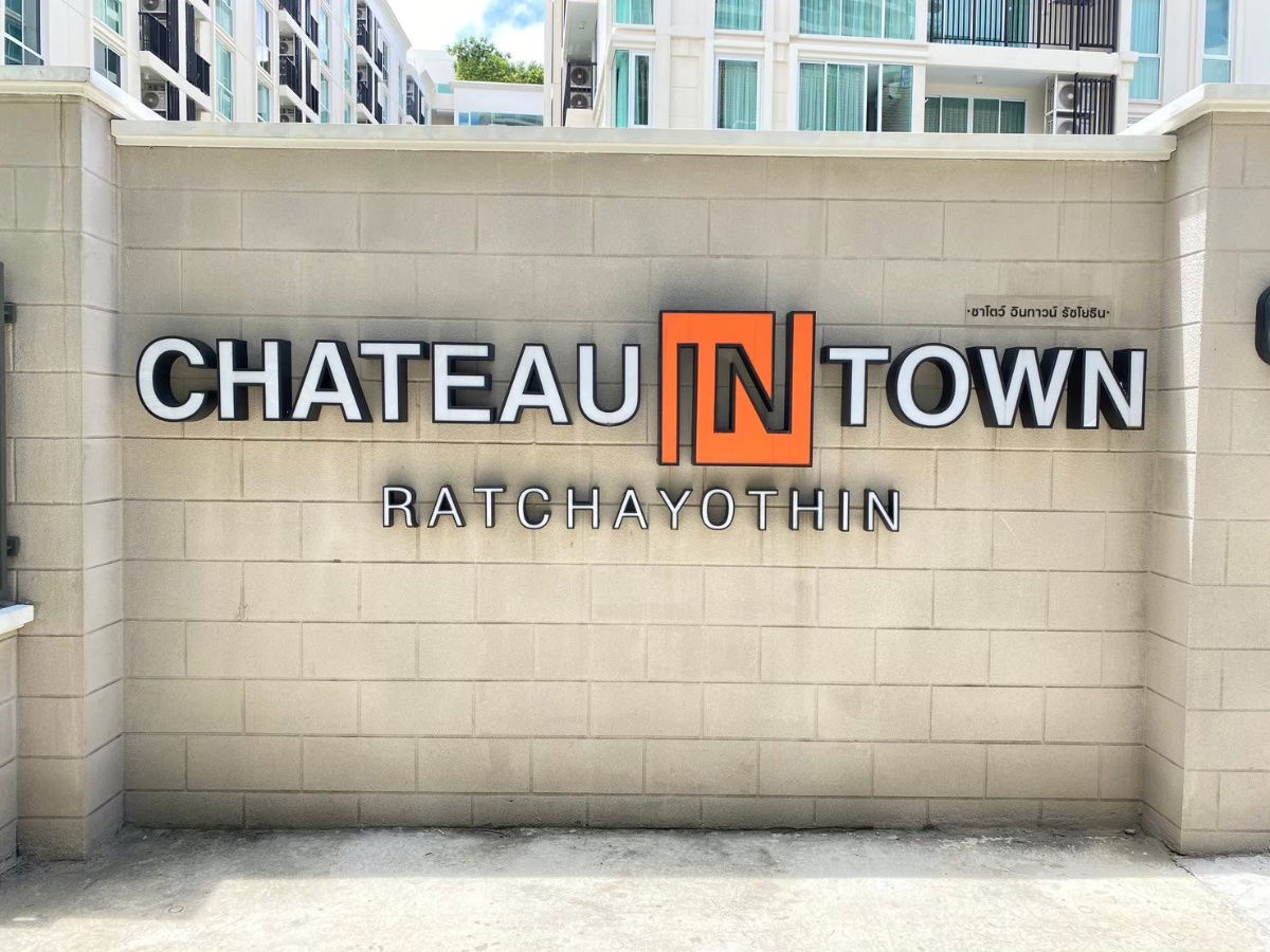 รูป 🏢 ให้เช่าคอนโด : Chateau In Town Major Ratchayothin (ชาโตว์ อินทาวน์ เมเจอร์ รัชโยธิน)   รหัสทรัพย์ | 📌LNP-C3752  - รูปที่ 3/5