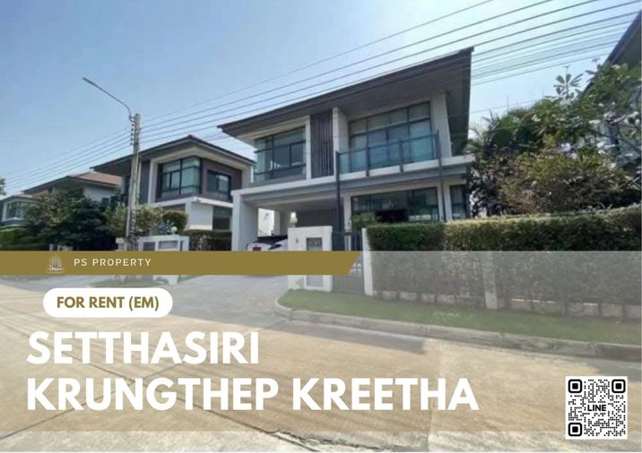 3-bed house for rent, 195 sqm, 25 sq wah, Setthasiri Krungthep Kreetha