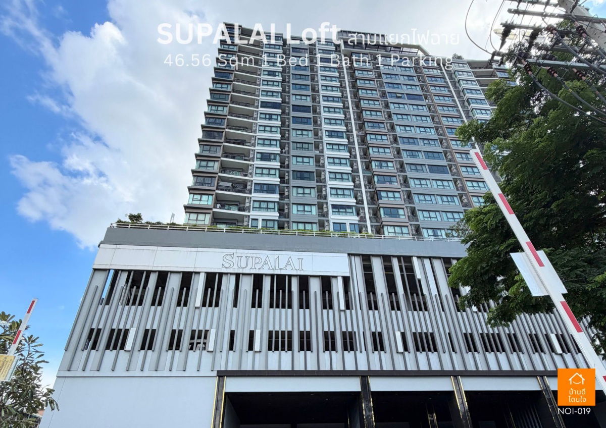 picture 🔥Hot price! Supalai Loft, Yaek Fai Chai Station (46.56 sq m), 1 bedroom, 1 bathroom, just 5 minutes from Siriraj Hospital. - 29/29