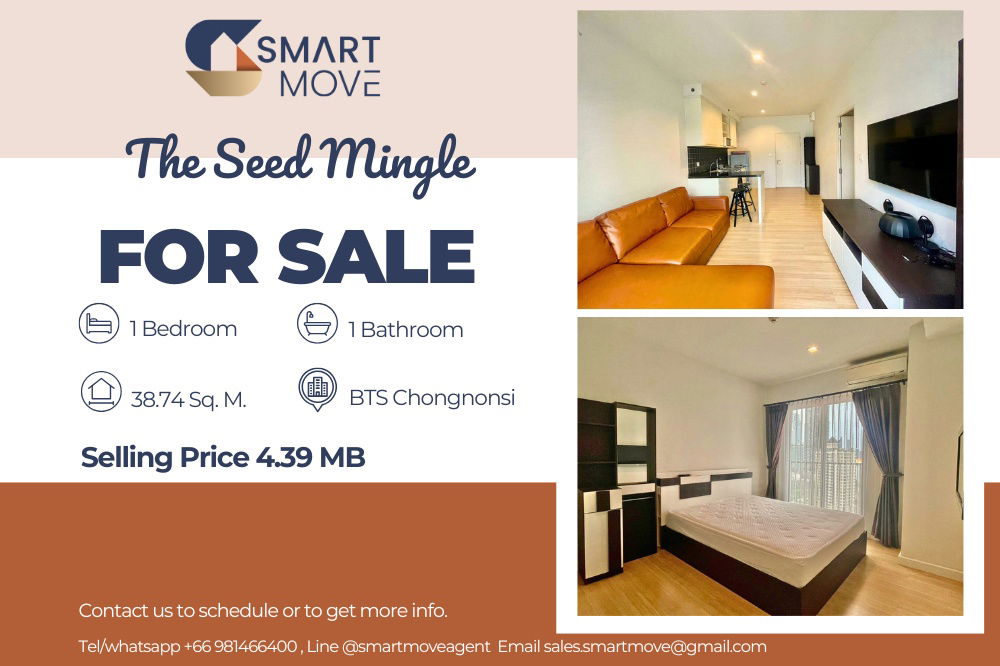 รูป 🔥 ขายพร้อมผู้เช่า !! ชั้นสูง 23++!!🔥 Code C20221202451..........The Seed Mingle, 1 ห้องนอน, 1 ห้องน้ำ, แต่งครบ, ราคาพิเศษ!!📣📣 - รูปที่ 1/6