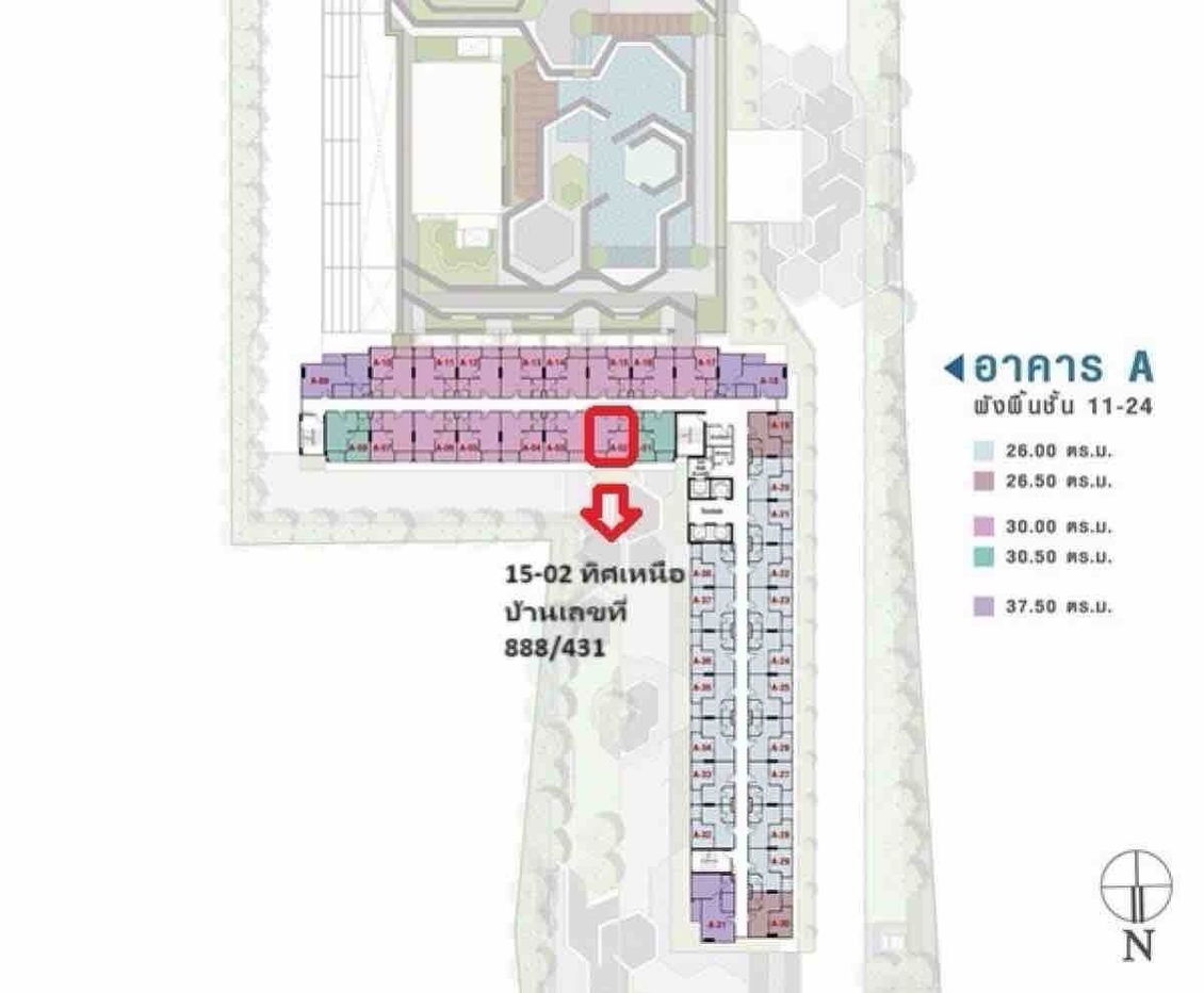 รูป ขายคอนโดลุมพินีพาร์คพระราม9 รัชดา ห้อง 30 ตรม - รูปที่ 14/14