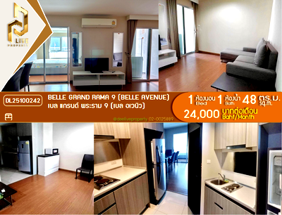 คอนโดให้เช่า : DL25100242 ให้เช่าคอนโด เบล แกรนด์ พระราม 9 (เบล อเวนิว) (Belle Grand Rama 9 (Belle Avenue)) ใกล้ MRT พระราม 9 พร้อมเข้าอยู่ โทรด่วน 0653619502 LineID @897iyzll