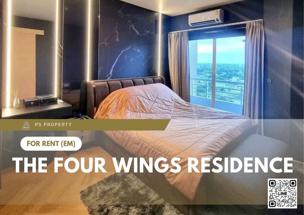 รูป ให้เช่า 📍 The Four Wings Residence 📍 วิวสวย โล่ง โปร่งสบาย ใกล้ MRT ศรีกรีฑา  - รูปที่ 1/11