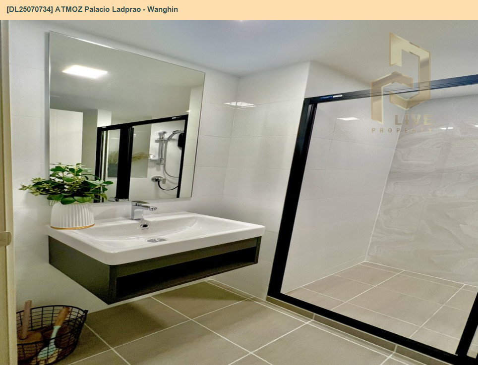รูป DL25070734 ให้เช่าคอนโด แอทโมซ พาลาซิโอ ลาดพร้าว - วังหิน (ATMOZ Palacio Ladprao - Wanghin) ใกล้ MRT ลาดพร้าว พร้อมเข้าอยู่ โทรด่วน 0614453194 LineID @952jdxxk - รูปที่ 11/11