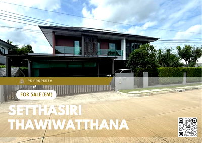 บ้านเดี่ยว การไฟฟ้าส่วนภูมิภาค ศาลายา : บ้านเดี่ยวขายด่วน  ✨ Setthasiri Thawiwatthana ✨ 4 ห้องนอน 5 ห้องน้ำ ใกล้ ทางด่วนศรีรัช