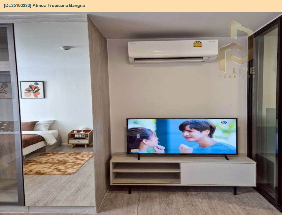 picture DL25100233 Condo for rent, Atmoz Tropicana Bangna near -, ready to move in, call urgently 0638692663 LineID @162cjixi - 5/9