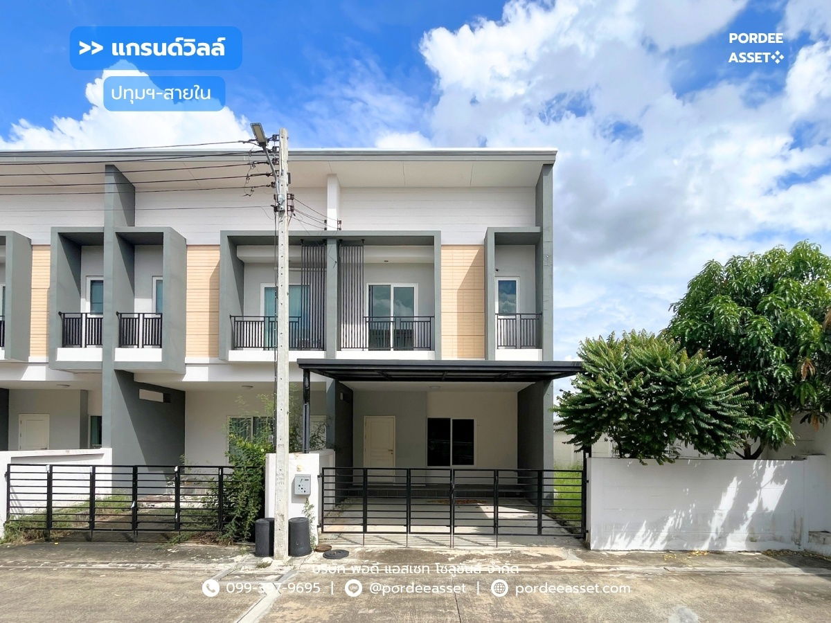 รูป ขาย!! แกรนด์วิลล์ ปทุมฯ-สายใน (หลังริม ขนาด 38 ตร.ว.) ถ.ปทุมธานี-สายใน อ.เมืองปทุมธานี  : Grand Ville Pathum - Sai Nai - รูปที่ 1/24