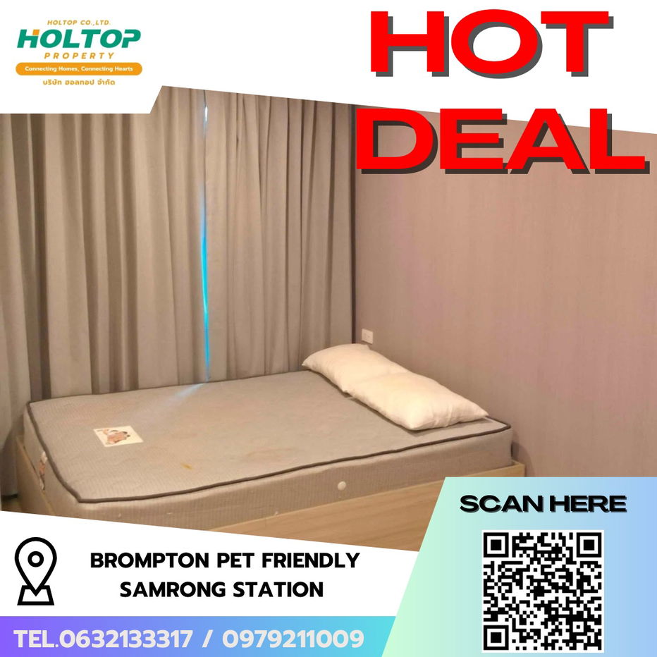 รูป #R6924 🎉 091068 ให้เช่าคอนโด Brompton Pet Friendly Samrong Station  - รูปที่ 1/7