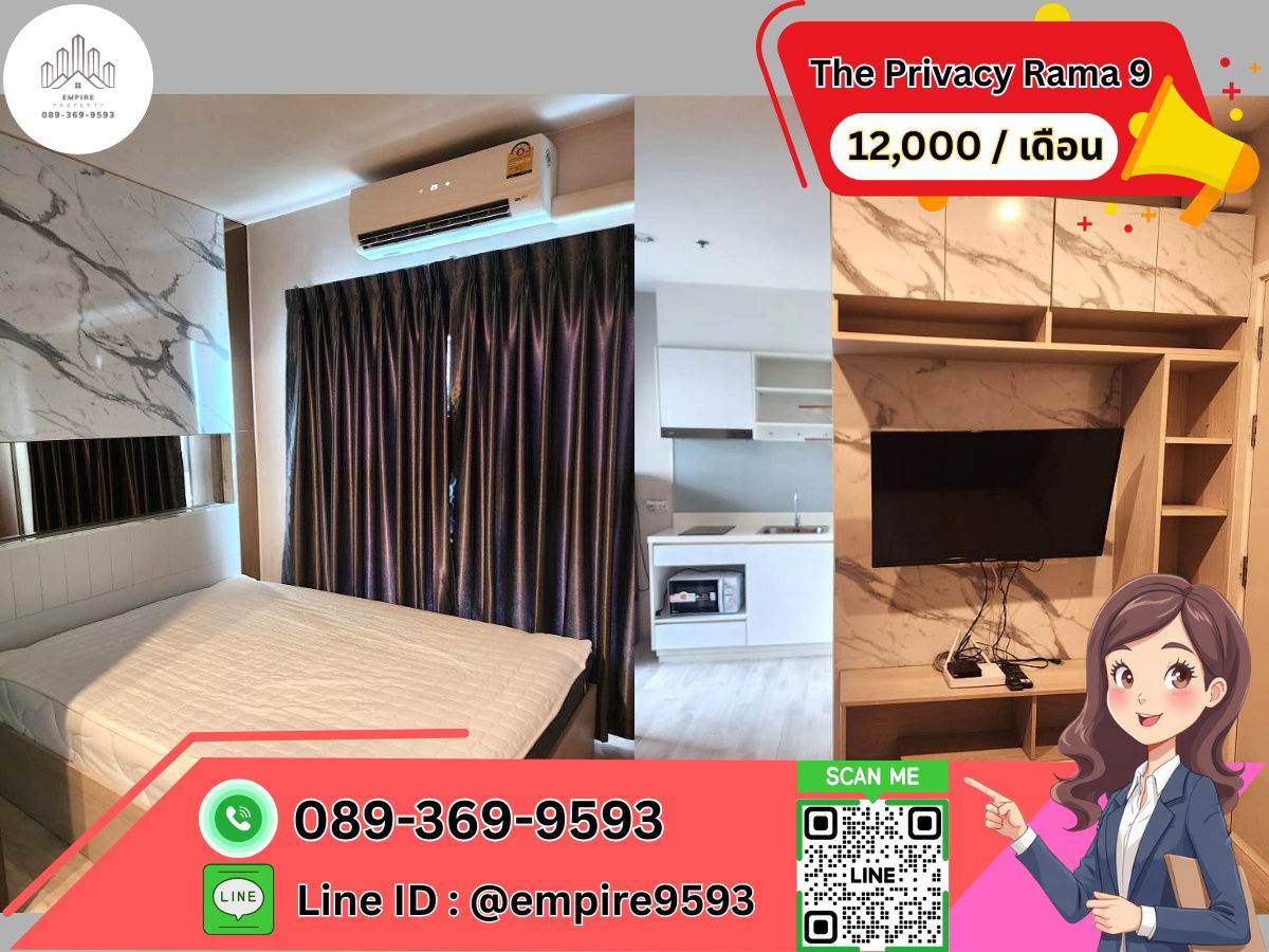 รูป ให้เช่า 🎯 The Privacy Rama 9📍Line : @empire9593 📍ใกล้ Airport Link รามคำแหง ห้องสวย พร้อมอยู่ - รูปที่ 1/14