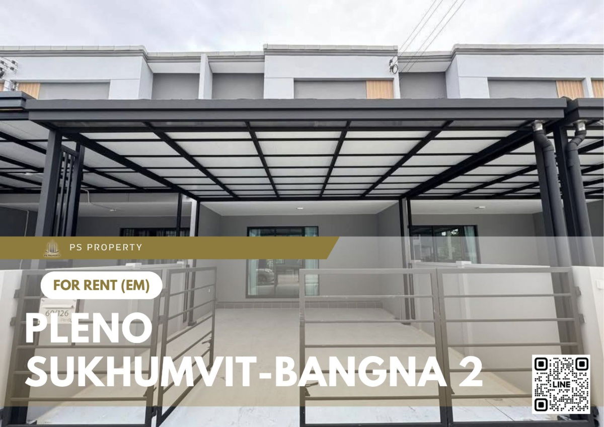 รูป ทาวน์เฮ้าส์ให้เช่า ✨ Pleno Sukhumvit-Bangna 2 ✨ 3 ห้องนอน 2 ห้องน้ำ เฟอร์นิเจอร์ และ เครื่องใช้ไฟฟ้าครบ  - รูปที่ 1/11